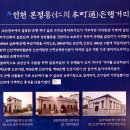 인천개항박물관 | [개항누리길] 인천개항박물관 251220