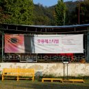 후용초등학교 이미지