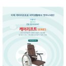 엠에스케어 동부지사 이미지