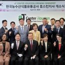 (주)미주유통