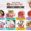 페이탑마트 이미지