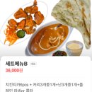 북문로2(남) | [북문로] 걸어서 세계속으로🧳인도 커리 성안길 맛집, &#39;타즈마할 에베레스트 커리월드 청주성안길점&#39;
