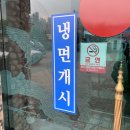 정박사삼계탕전문점 | 경산 맛집 정박사 삼계탕 전문점 내돈내산 후기