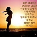 4월 첫날 인사 이미지 이미지