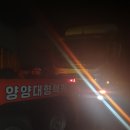 양인공업사 네이버블로그