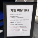히어로보드게임카페양주