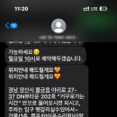 연인그리다