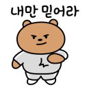 육거리할매집 이미지