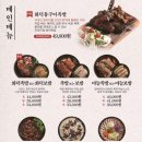 아라족발 이미지