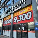 대곡축산 이미지