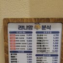 라나맘 이미지