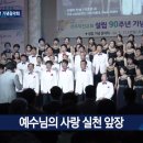 덕진-90 GoodTV news