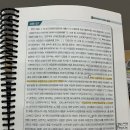 사례7 관념의 통지와 준법률적행정행위의 통지 이미지