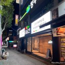 수성츄리닝
