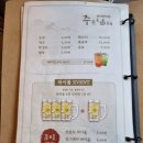 이조갈비구성점 | 이조갈비 대연동고기집 이조세트반판 단체모임장소 솔직후기