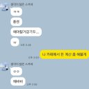 와이호텔(Y.HOTEL) | 😱경기도 나트랑시에서 2차 담시장 쇼핑가기[5]😱리게일리어 골드 호텔 조식/Y스파/담시장/버거 호텔/배달K