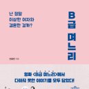 엘콩작은도서관 이미지