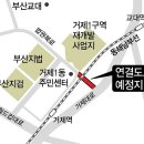 거제대로 이미지