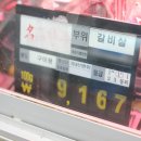 부광한우 이미지