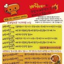 벼락떡볶이 이미지