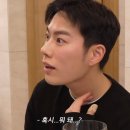 ep 04. 금쪽이 청산하고 만난 빌런 (진짜 대가리 다 쥐뜯으면 안되나요?)