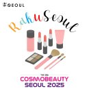 글로벌이 주목한 K-뷰티! 코스모 뷰티 서울 2025 현장 리포트