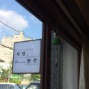 인천 구월동 카페 서랍, 한켠 ☕ 푸딩 아라모드 맛집 일본 감성 카페 후기