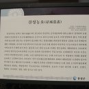 결성농요농사박물관 이미지