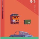 서경희농장 네이버블로그