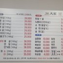 구덕 사우나 이미지