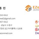 피코메드 이미지