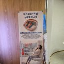 [인천 산후마사지] 아인산후조리원 가꿈뷰티디자인 마사지 내돈내산 솔직후기