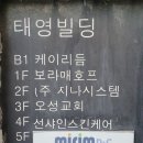 선샤인스킨케어