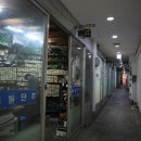 난전옷수선