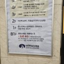 홍수계찜닭부천역사점 | 부천 찜닭 맛집 '홍계수찜닭' | 절미녀의 솔직 방문 후기