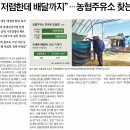 강화농협주유소 이미지