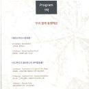 오카리나 이미지