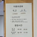 한화리조트 백암온천 대온천탕 이미지