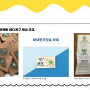 피스플래닛