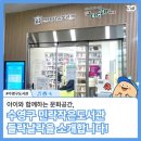 보라파출소 | 목말-무동][무등산-주상절리][목간木簡]-[冊책-典전][BTS-ARMY][I-Purple-You][청춘靑春-이젠-보라다]