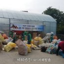 마산면보건지소 이미지