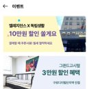 용두고시원