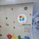 부산 해운대 아기랑 체험 가능한 위니노리 키즈카페 (부산 해운대 체험형 키즈카페)