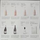 복순도가 울산역점
