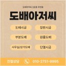 부천로476번나길 이미지