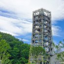 로망스 파크 이미지