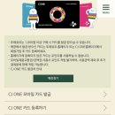 뚜레쥬르 공덕역점 이미지