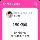 포도픽