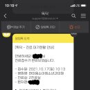 한마음소아청소년과의원 이미지