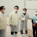 김영록농장 이미지